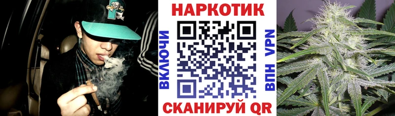 Купить закладку Галлюциногенные грибы  КОКАИН  Амфетамин  Меф мяу мяу  ГАШИШ  Ужур