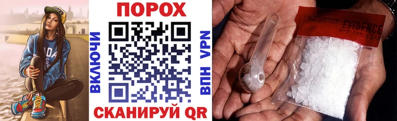 Купить где  Ужур  Амфетамин 98% 