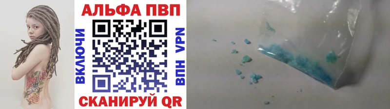 Купить закладки  Ужур  Альфа ПВП мука 