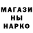 Метамфетамин кристалл Vladimir Kalach
