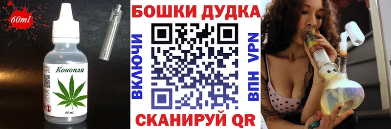 Печенье с ТГК конопля Ужур