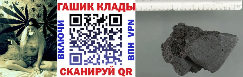ГАШ hashish  Купить  Ужур 