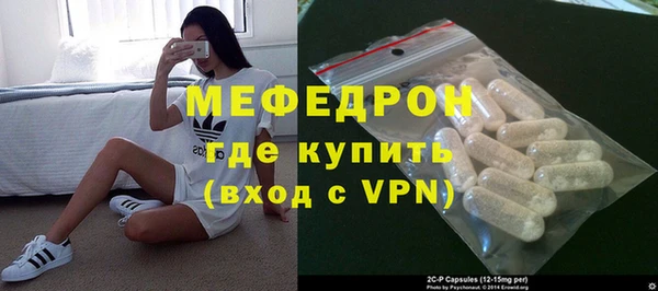 дистиллят марихуана Волосово