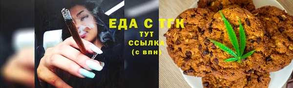 дистиллят марихуана Волосово