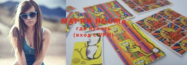 дистиллят марихуана Волосово