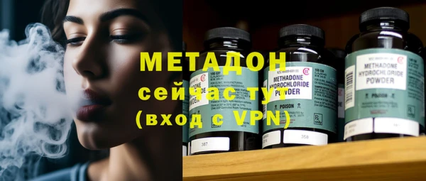 прущая мука Волоколамск