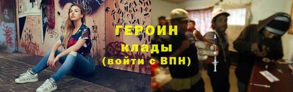 дистиллят марихуана Волосово