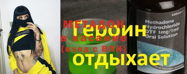 прущая мука Волоколамск