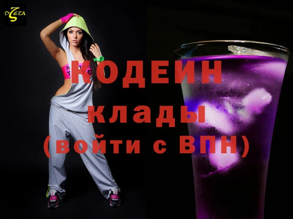 прущая мука Волоколамск