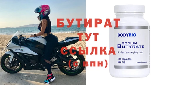 дистиллят марихуана Волосово