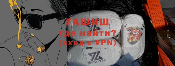 дистиллят марихуана Волосово