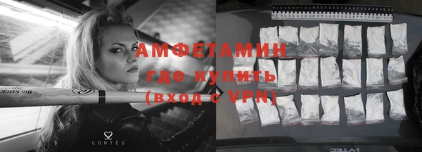 дистиллят марихуана Волосово