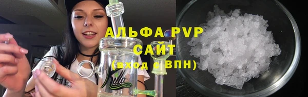 альфа пвп VHQ Володарск