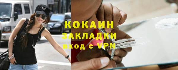 альфа пвп VHQ Володарск