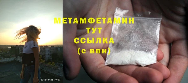 прущая мука Волоколамск
