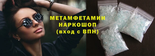 альфа пвп VHQ Володарск