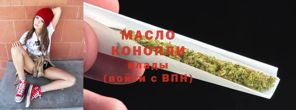 альфа пвп VHQ Володарск