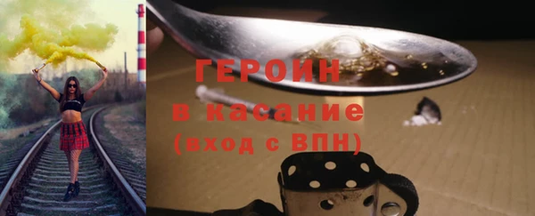 альфа пвп VHQ Володарск