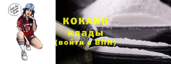 альфа пвп VHQ Володарск