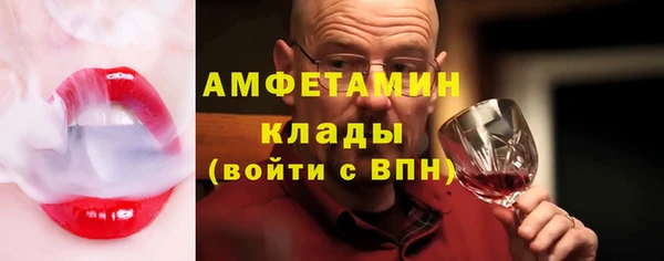 прущая мука Волоколамск