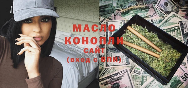 прущая мука Волоколамск