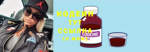 альфа пвп VHQ Володарск