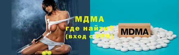 дистиллят марихуана Волосово