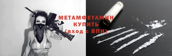 прущая мука Волоколамск