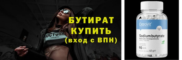 прущая мука Волоколамск