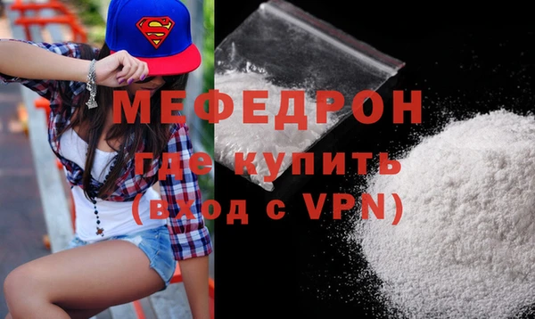 дистиллят марихуана Волосово