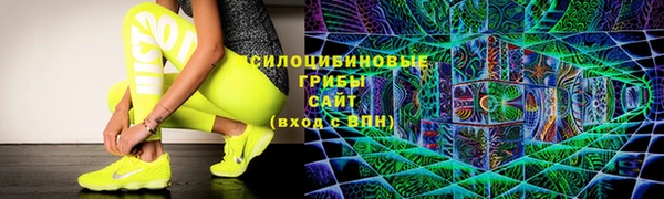 дистиллят марихуана Волосово
