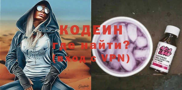 дистиллят марихуана Волосово