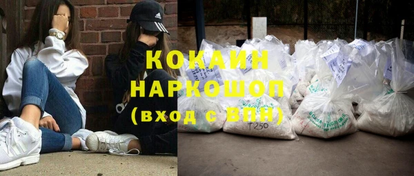 альфа пвп VHQ Володарск