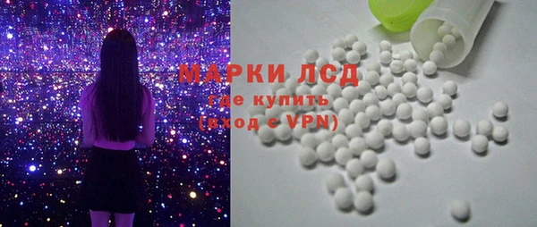 прущая мука Волоколамск