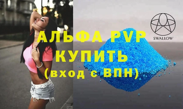 прущая мука Волоколамск