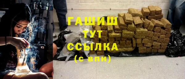 прущая мука Волоколамск