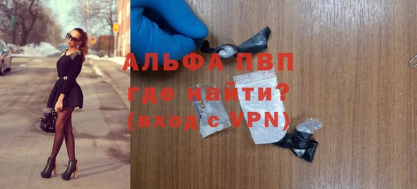 альфа пвп VHQ Володарск