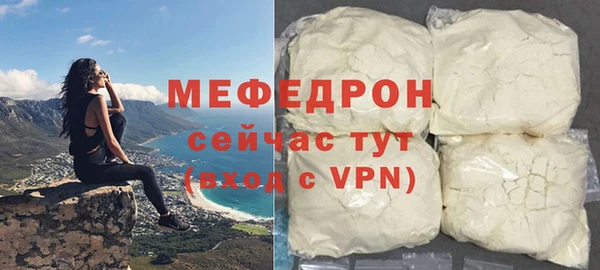 альфа пвп VHQ Володарск