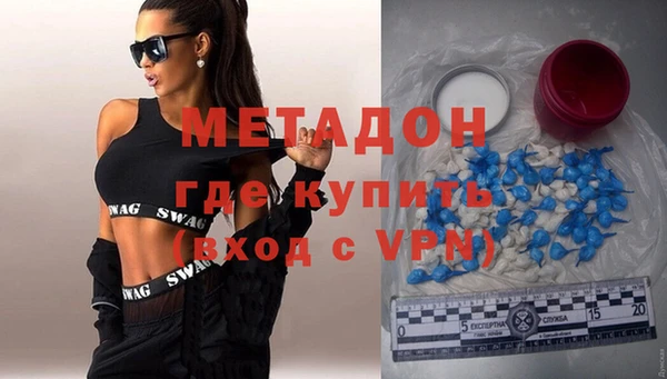 альфа пвп VHQ Володарск