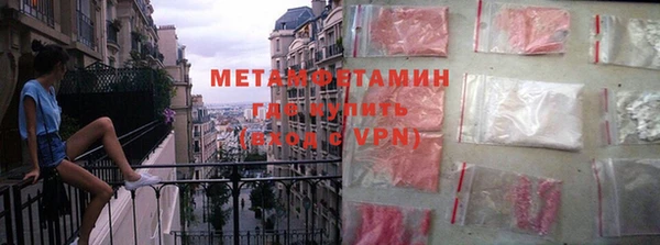 дистиллят марихуана Волосово
