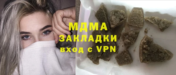 альфа пвп VHQ Володарск