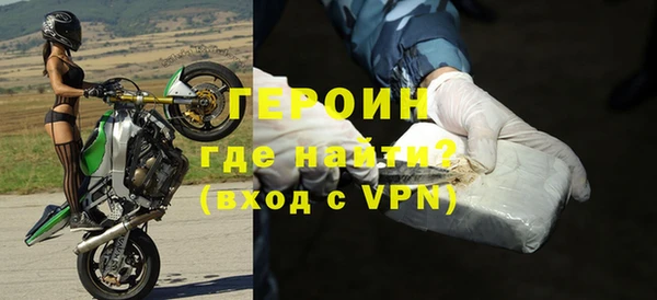 альфа пвп VHQ Володарск