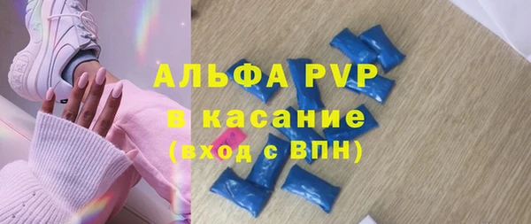 прущая мука Волоколамск