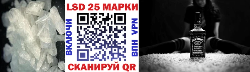 Купить  Ужур  LSD-25 экстази ecstasy 