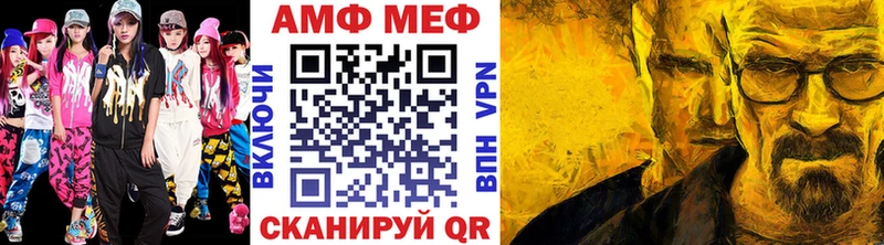 Купить закладки  Ужур  Первитин мет 